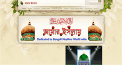 Desktop Screenshot of amarislam.com